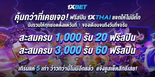 1XBET--October-2025-N3---4---Slot-1200x600.png