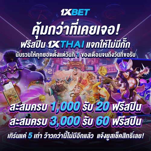 1XBET--October-2025-N3---4---Slot-500x500.png