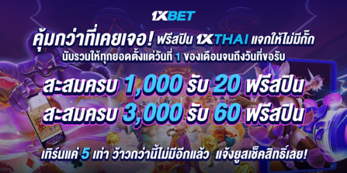 1XBET--October-2025-N3---4---Slot-600x300.png