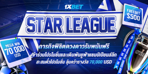 1XBET--October-2025-N4---3---Star-league-600x300.png