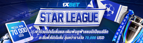 1XBET--October-2025-N4---3---Star-league-720x220.png
