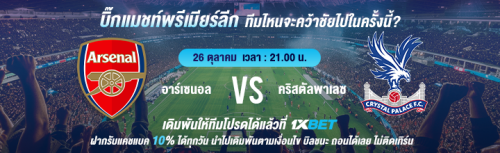 1XBET--October-2025-N6---2---Bigmatch-720x220.png