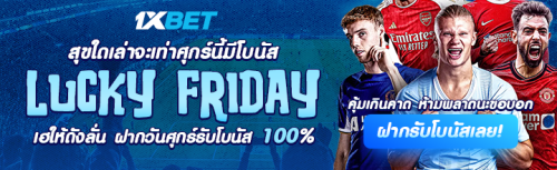 1XBET--October-2025-N6---3---Lucky-Friday-720x220.png