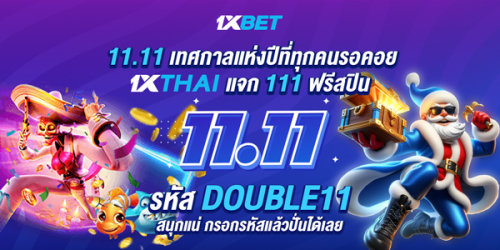 1XBET--October-2025-N7---2---1111-600x300.png