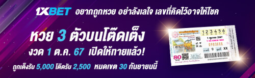 1XBET--September-2024-N1---4---Lotto-720x220.jpg