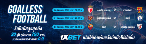 1XBET--September-2024-N2---3---Goalless-Football-720x220.jpg