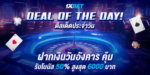 1XBET--September-2024-N2---4---Deal-of-the-day-600x300.jpg