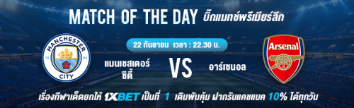 1XBET--September-2024-N4---2---Bigmatch-Premier-League-720x220.png