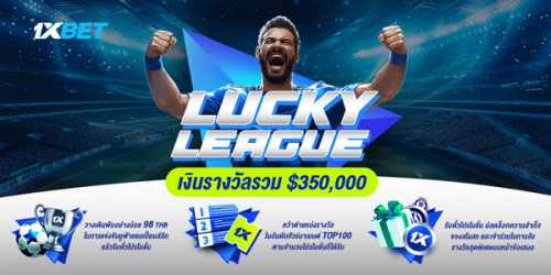 1XBET--September-2024-N5---6---Lucky-league-600x300.png