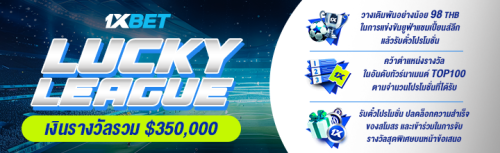 1XBET--September-2024-N5---6---Lucky-league-720x220.png