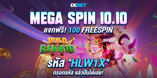 1XBET--September-2024-N6---1---Wild-Bandito-1200x600.png