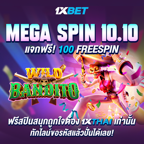 1XBET--September-2024-N6---2---Wild-Bandito-500x500-1.png