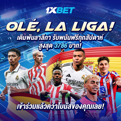 1XBET--September-2025-N1---2---OLE-LA-LIGA-500x500.png