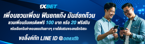 1XBET--September-2025-N5---1---referal-720x220-1.png
