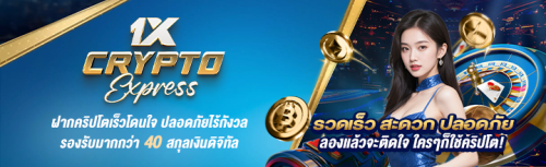 1XBET--September-2025-N6---2---Crypto-express-720x220.png