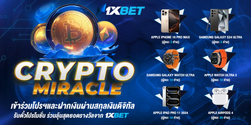 1XBET--September-2025-N6---3---Crypto-miracle-1200x600.png