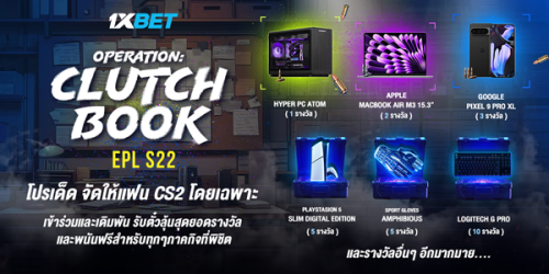 1XBET--September-2025-N6---5---Clutch-book-600x300.png