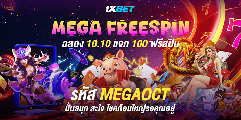 1XBET--September-2025-N7---1---Mega-freespin-472x236.png