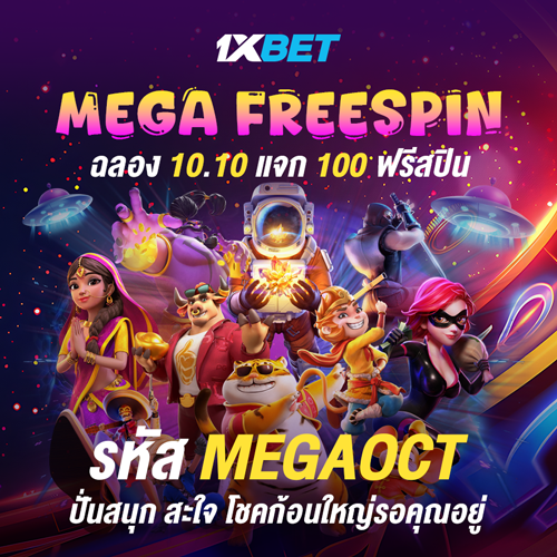 1XBET--September-2025-N7---1---Mega-freespin-500x500-1.png