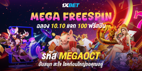 1XBET--September-2025-N7---1---Mega-freespin-600x300.png