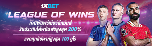 1XBET--September-2025-N7---2---League-of-wins-720x220.png