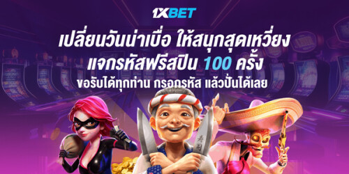 1XBET-April-2024-N5---4---FREESPIN-600x300-1.jpeg