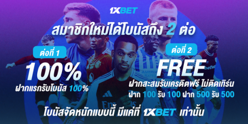 1XBET-August-2024-N7---4---Doublebonus---600x300.png