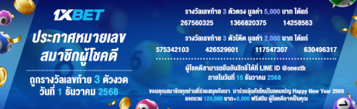 1XBET-December-2025-N1---1----Lotto-720x220.png