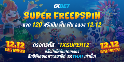 1XBET-December-2025-N2---1---Super-freespin1212-1200x600.png