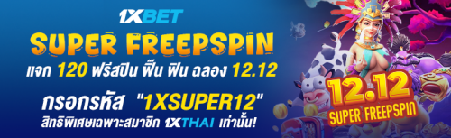 1XBET-December-2025-N2---1---Super-freespin1212-720x220.png