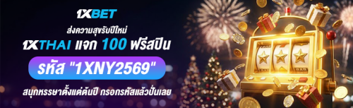 1XBET-December-2025-N6---2---Newyear-720x220.png