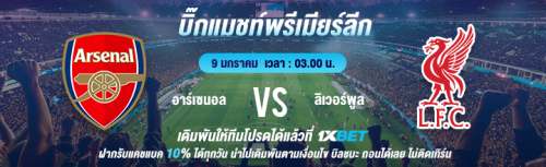 1XBET-December-2025-N6---5---Bigmatch-720x220.png