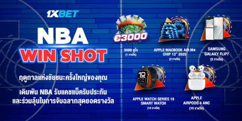 1XBET-February-2025-N1---NBA-WINSHOT---600x300.png