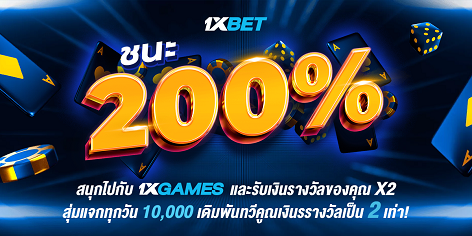 1XBET-February-2025-N4---2---WIN200---1200x600.png
