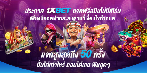 1XBET-January-2023---N1---4---FREESPIN---1200x600.jpeg
