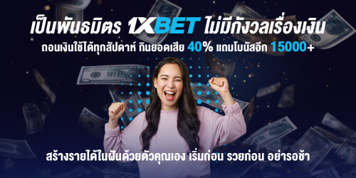 1XBET-January-2024---N3---4---AFF---1200x600.jpeg