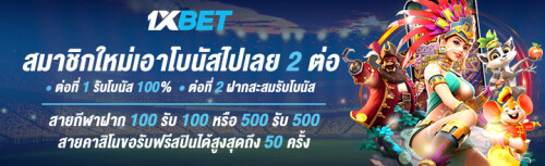 1XBET-January-2024---N5---2---Double-bonus-720x220.jpeg