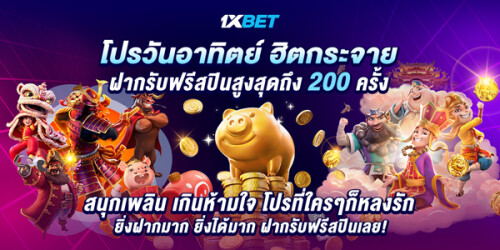 1XBET-January-2025-N1---1---600x300.jpg