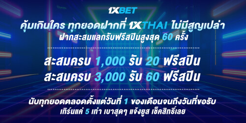 1XBET-January-2025-N1---2---1200x600.jpg