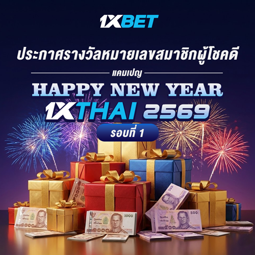 1XBET-January-2025-N2---1---Happynewyear---500x500.png