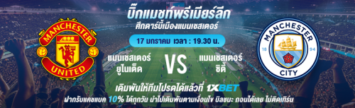 1XBET-January-2025-N3---7---Big-match---720x220.png