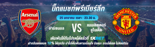 1XBET-January-2026-N4---1---Bigmatch-720x220.png