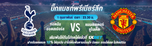 1XBET-January-2026-N6---1---Bigmatch-720x220.png