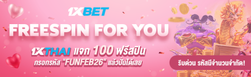 1XBET-January-2026-N6---2---Freespin-for-you-720x220.png