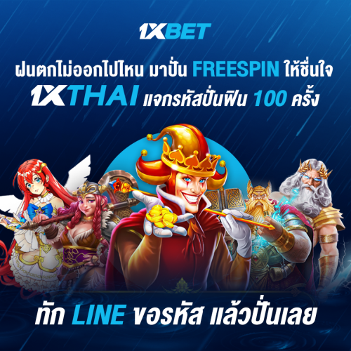 1XBET-June-2024-N1---6---FREESPIN100---500x500.png