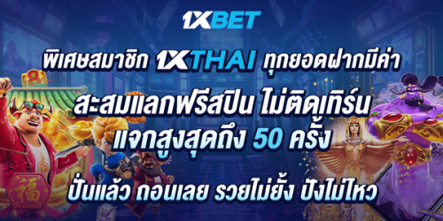 1XBET-June-2024-N3---1---FREESPIN50---600x300.png