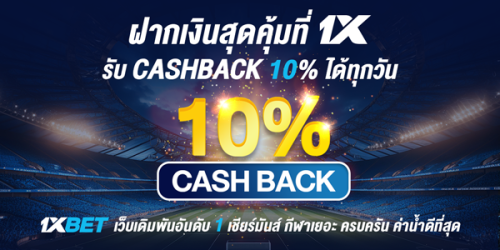 1XBET-May-2024-N1---1---Cashback-10---600x300.png