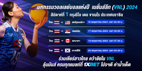 1XBET-May-2024-N2---2---VNL---600x300.png