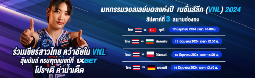 1XBET-May-2024-N2---4---VNL---720x220.png