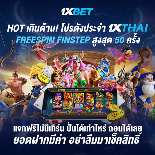 1XBET-May-2024-N3---1---Freespin-Finstep---500x500.png